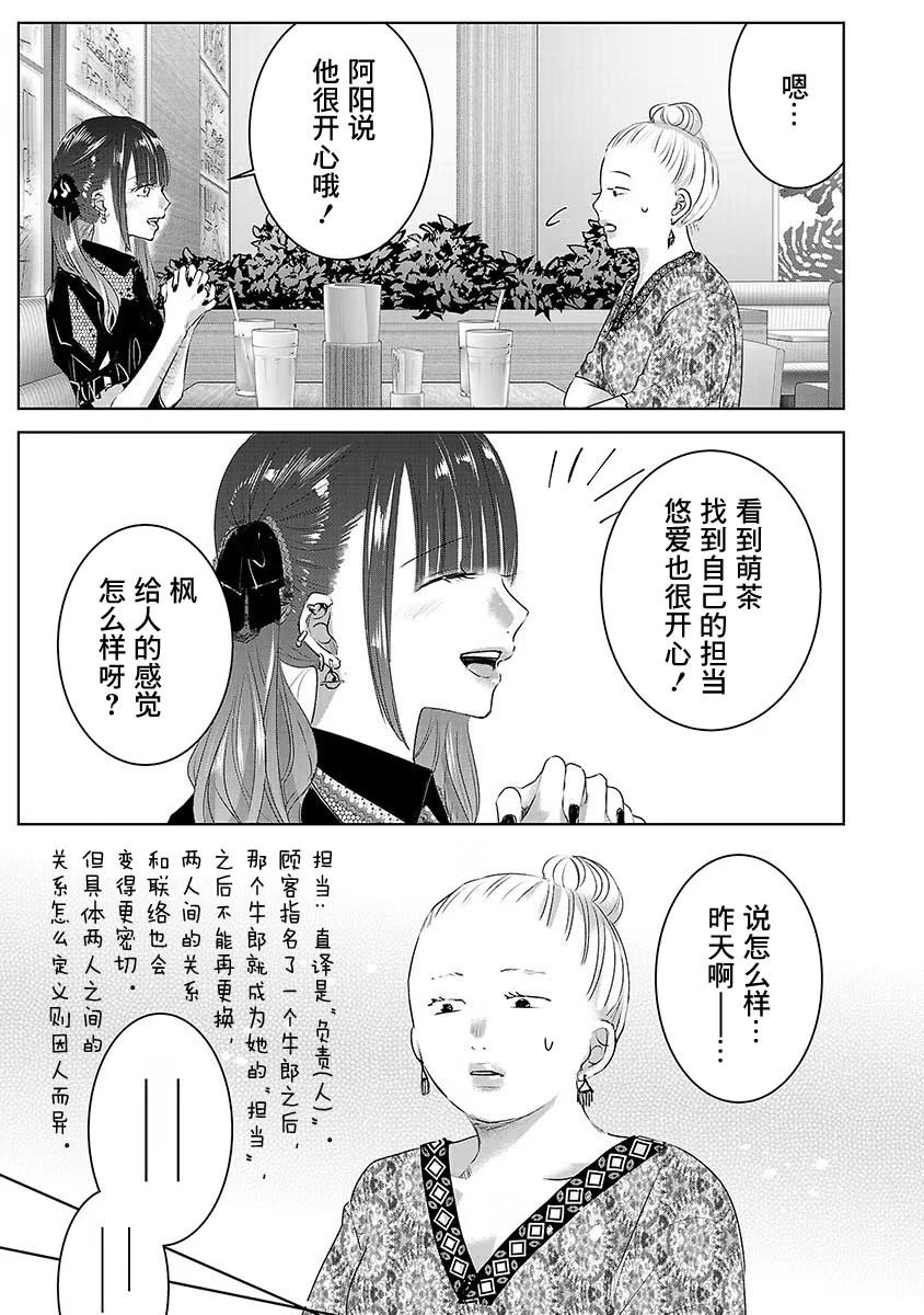 第06卷8