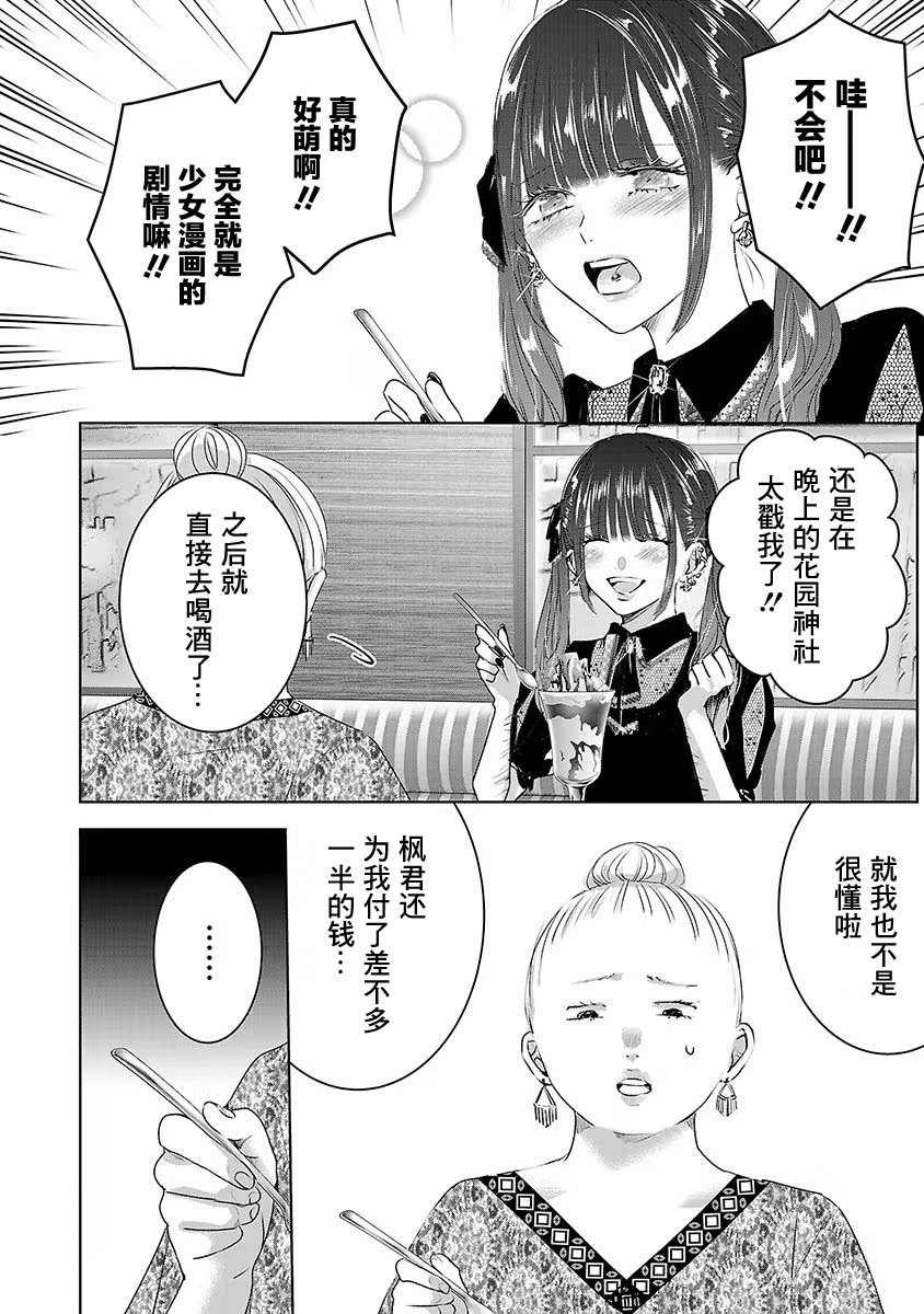 第06卷8
