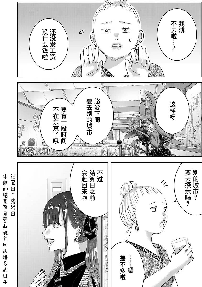 第06卷8