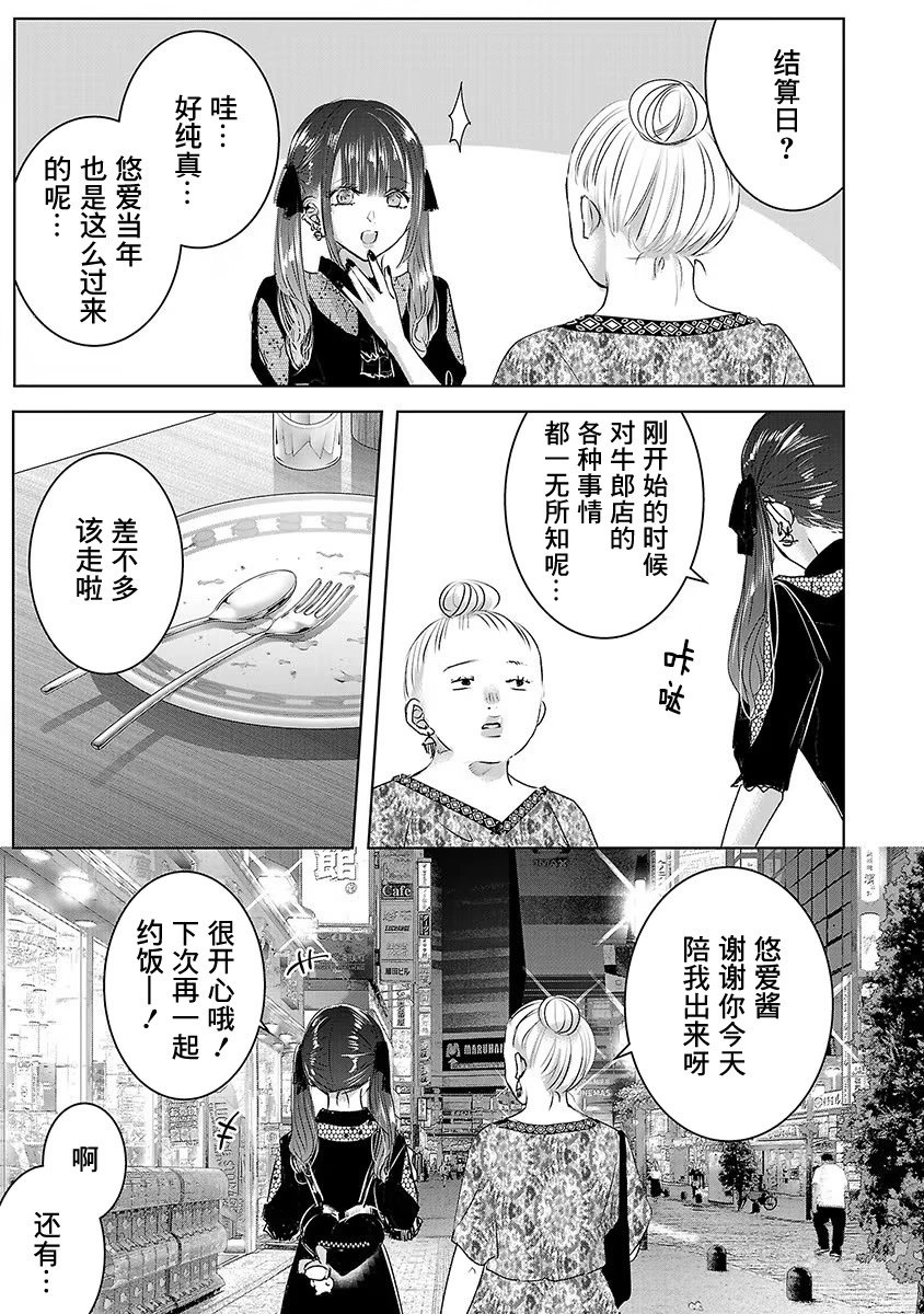 第06卷8