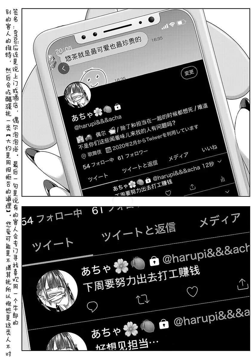第06卷8