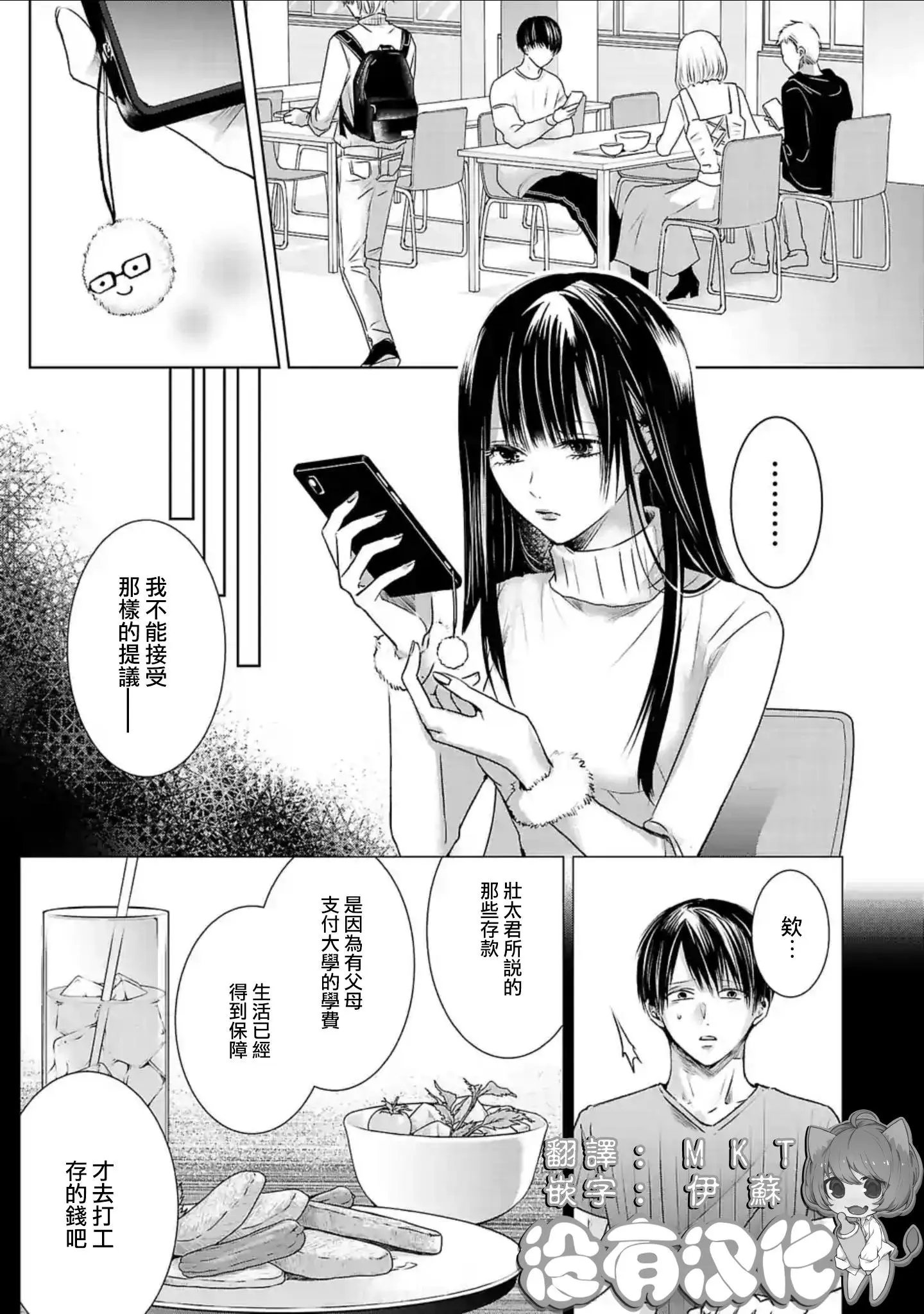 第05话