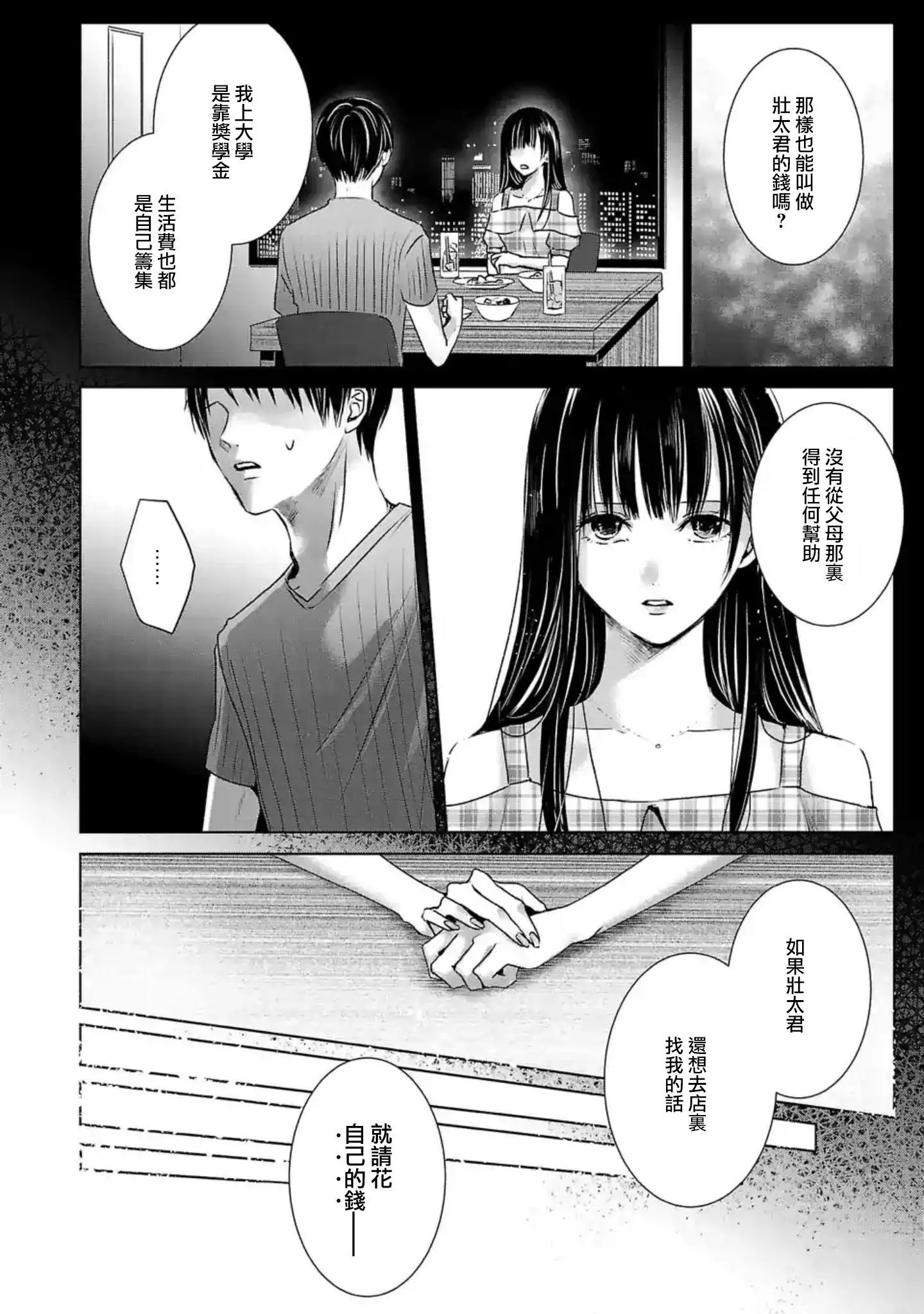 第05话