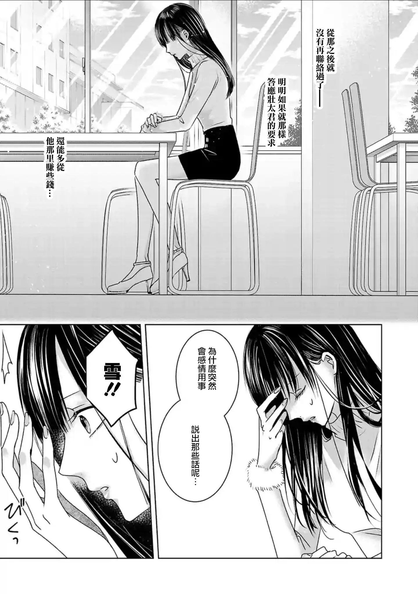 第05话