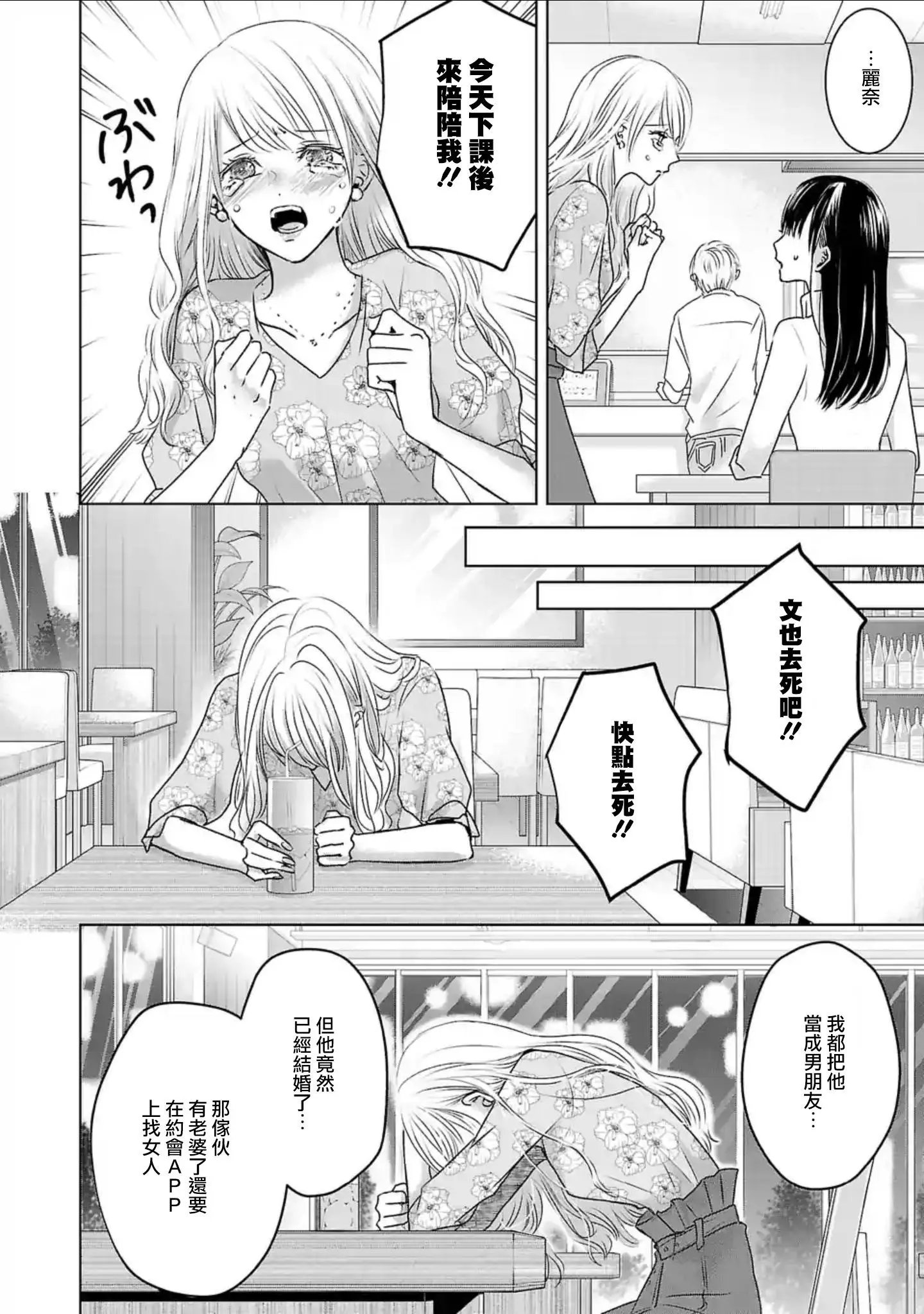 第05话