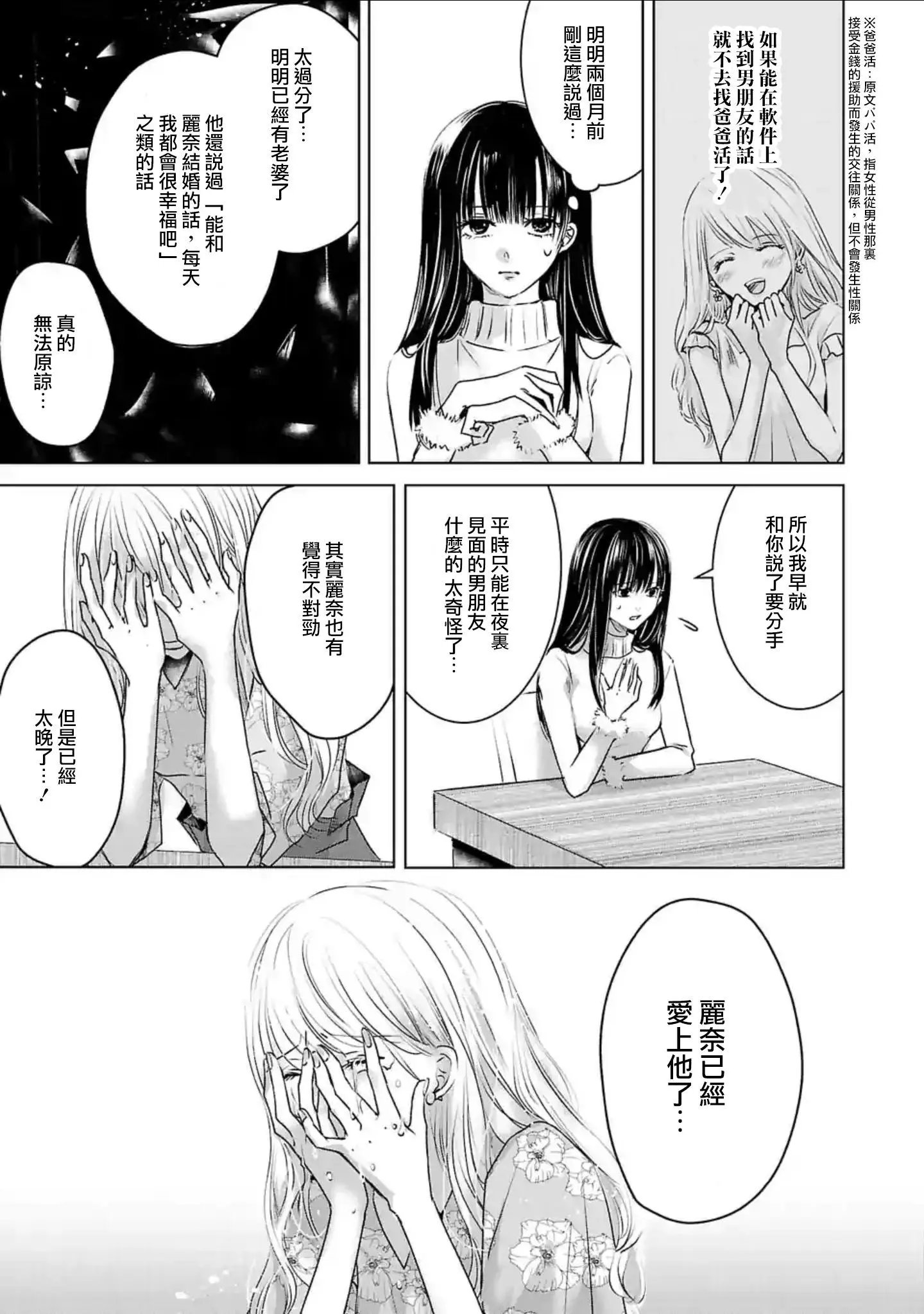 第05话