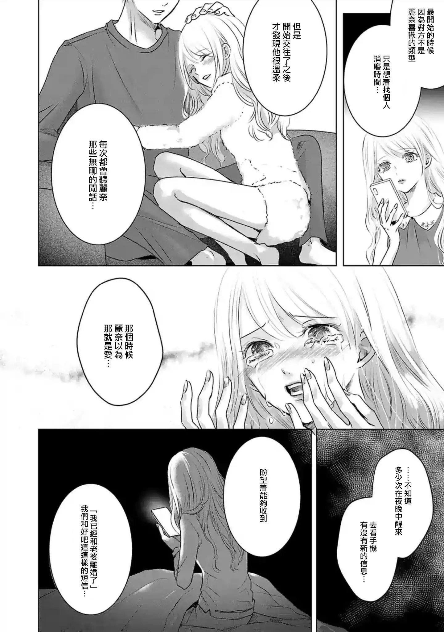 第05话