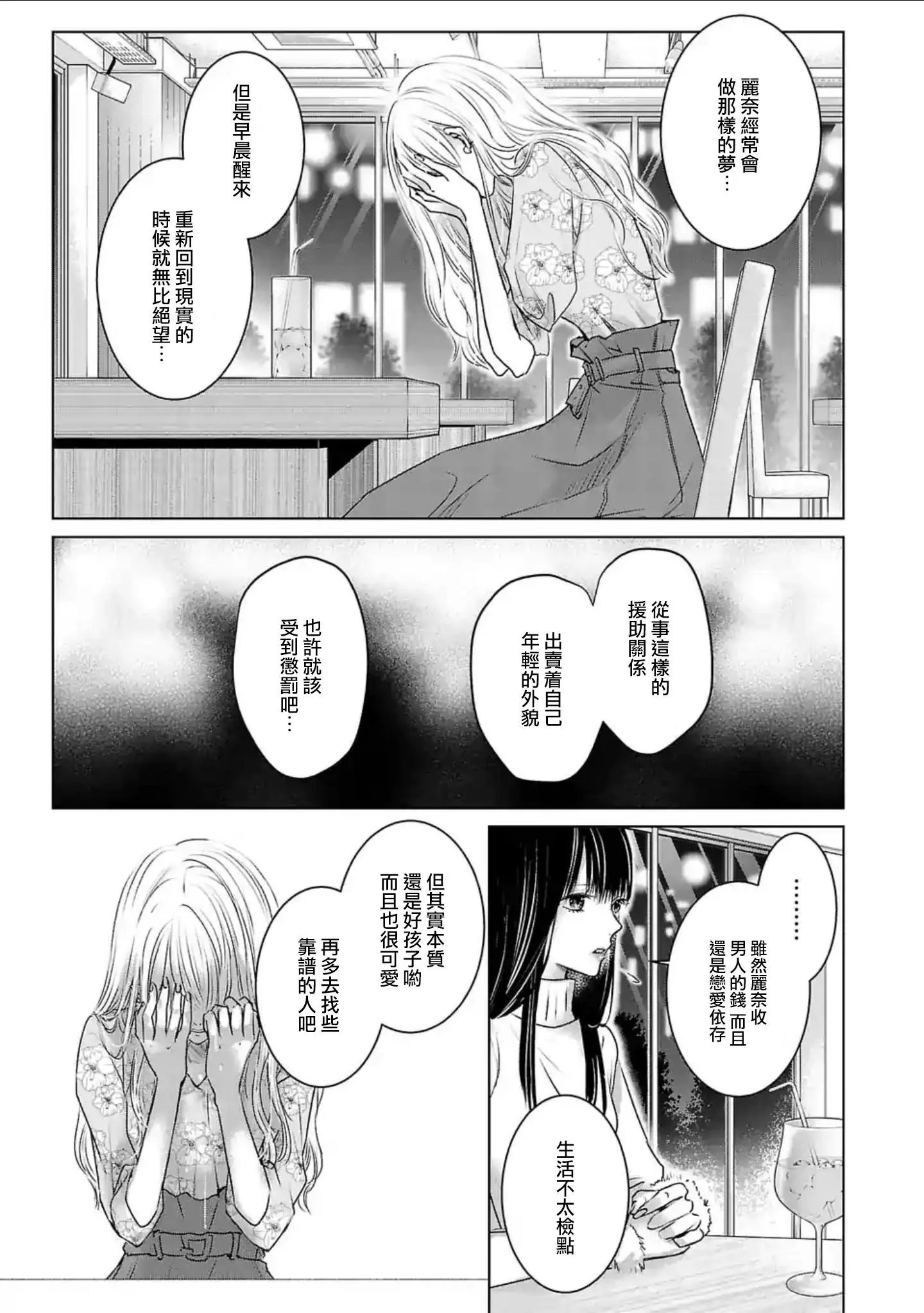 第05话