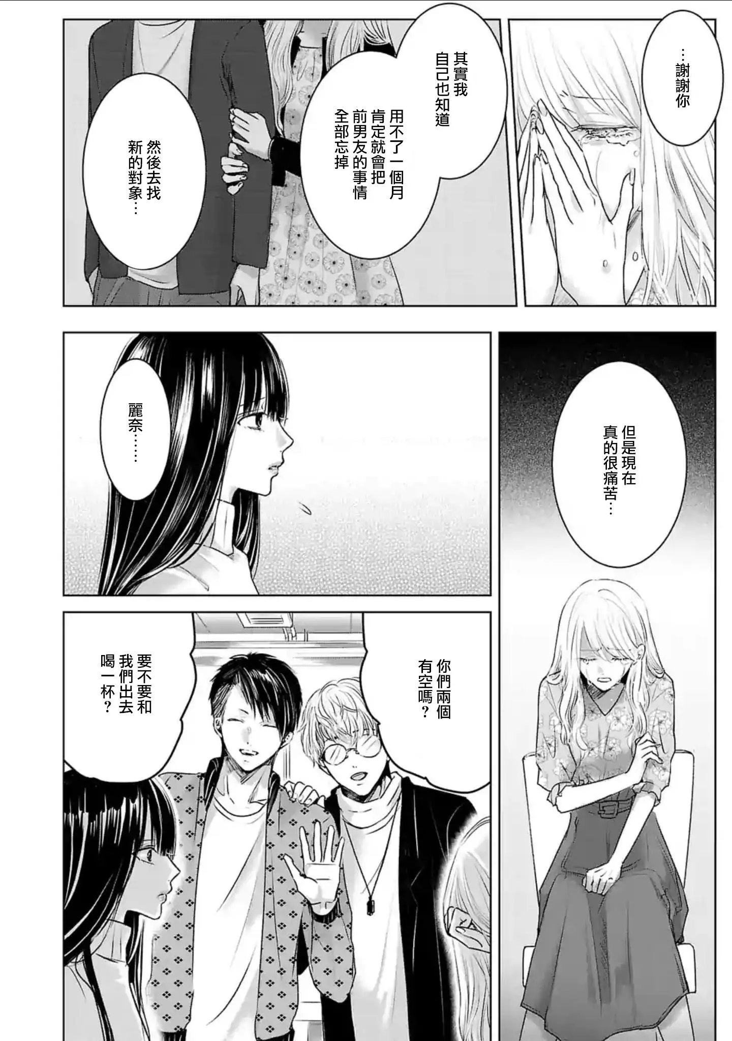 第05话