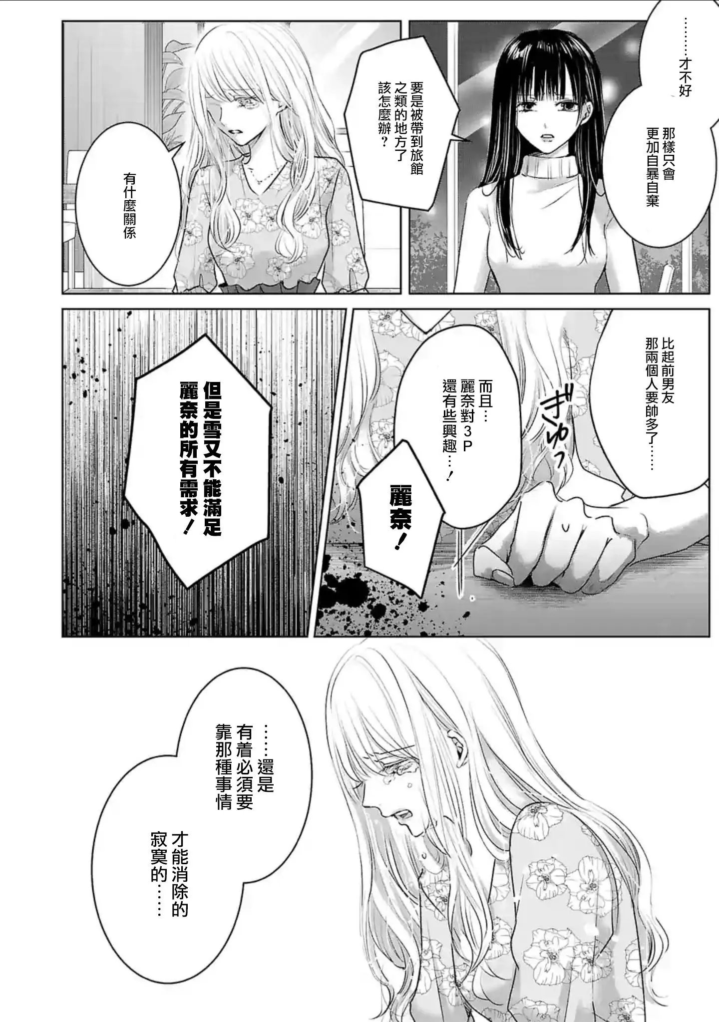 第05话