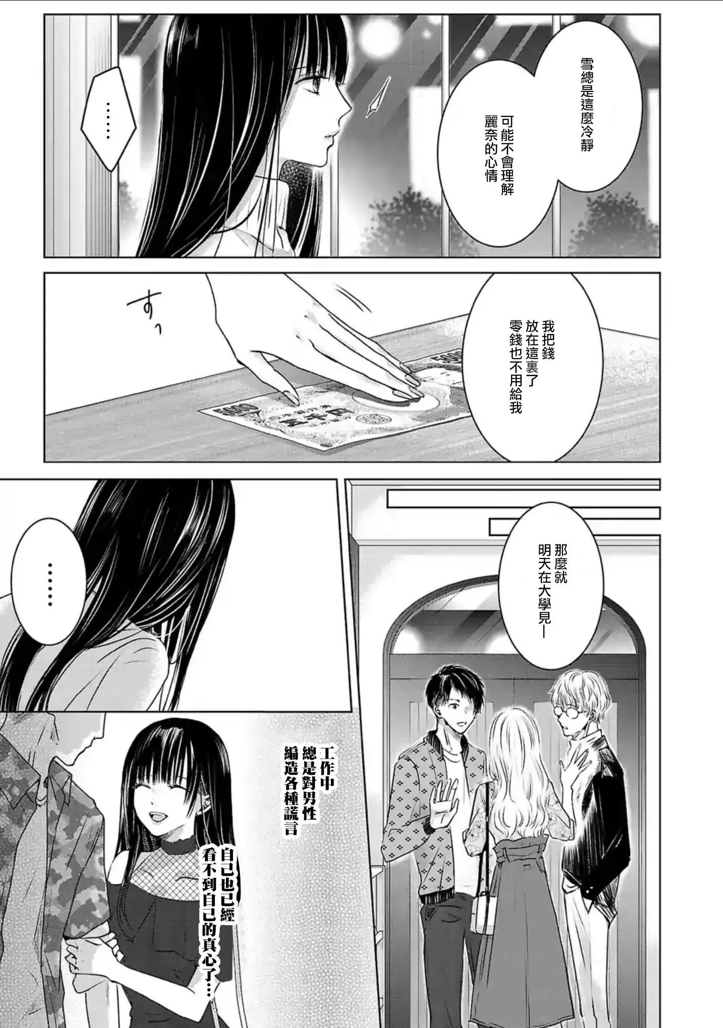 第05话