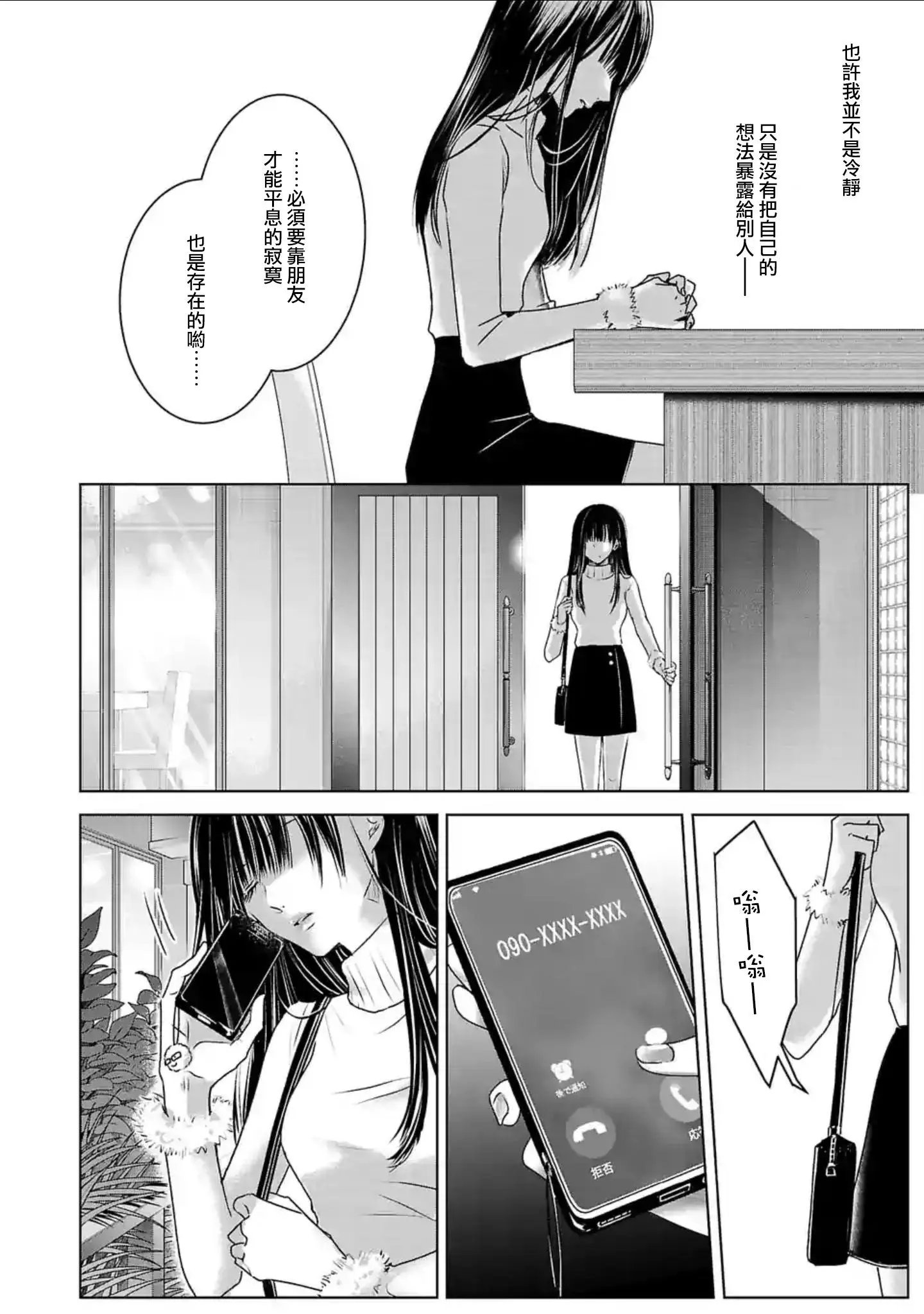 第05话