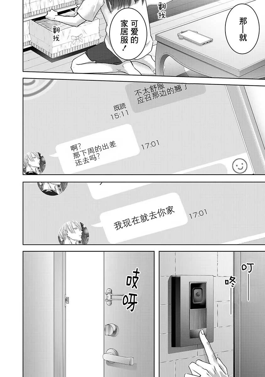 第06卷9