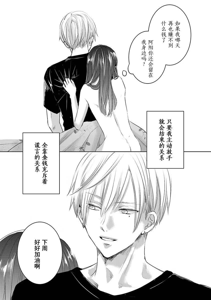 第06卷9