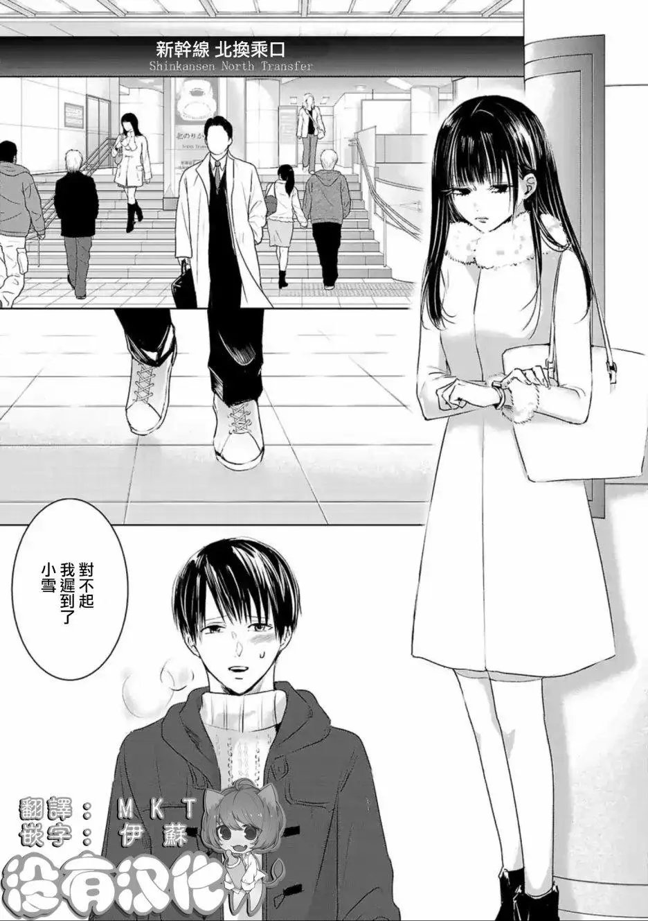 第06话