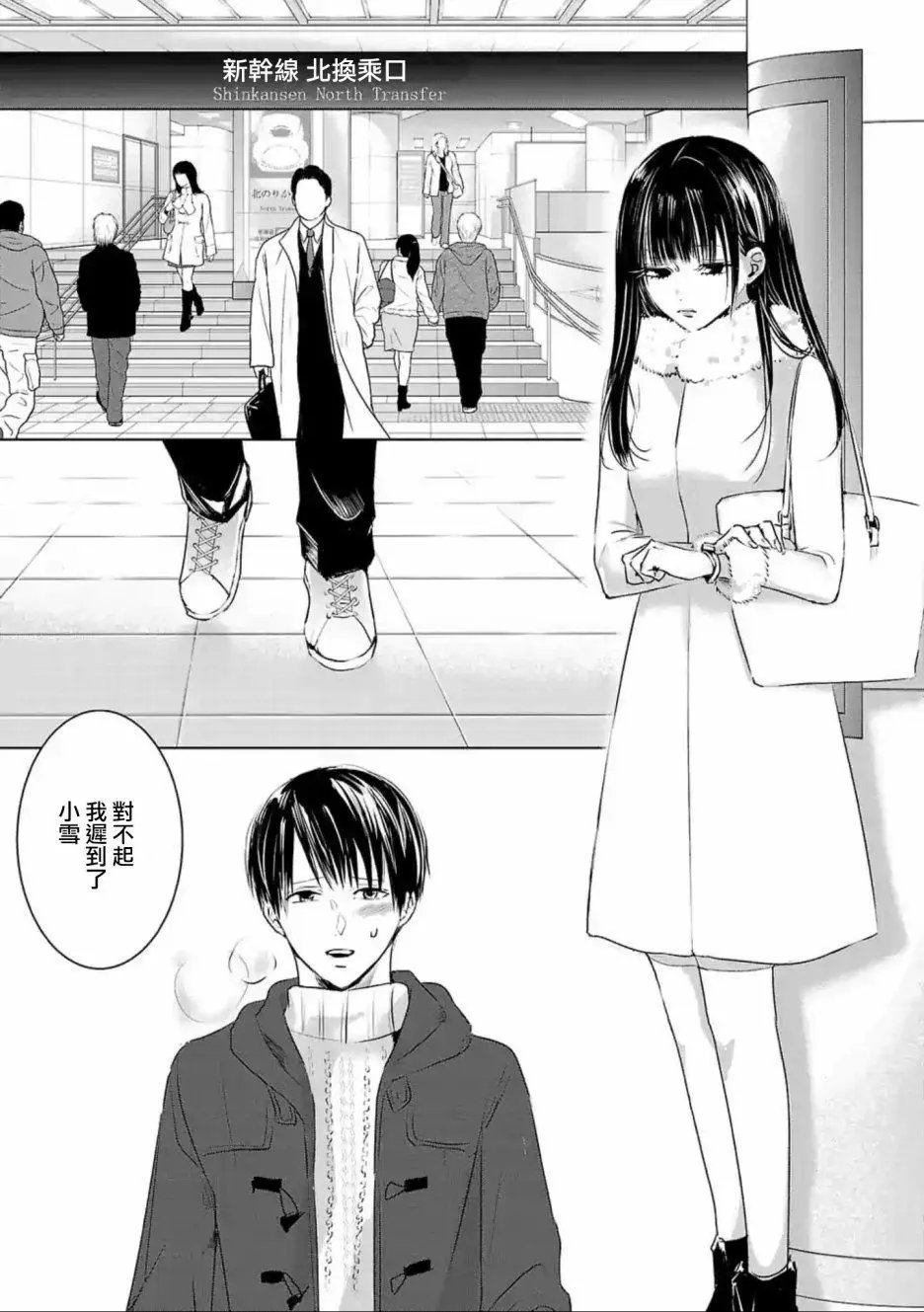 第06话
