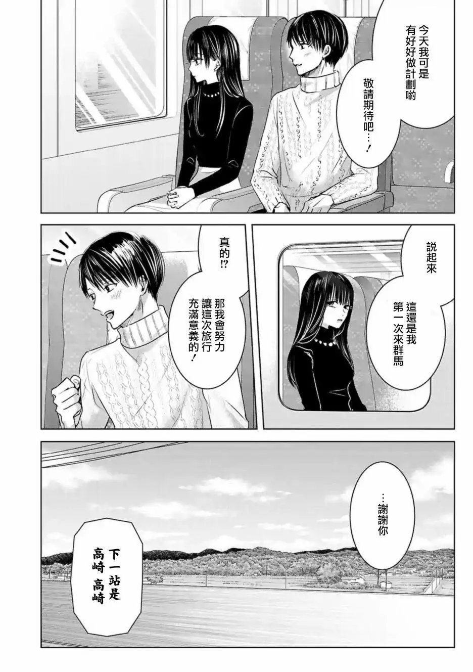 第06话