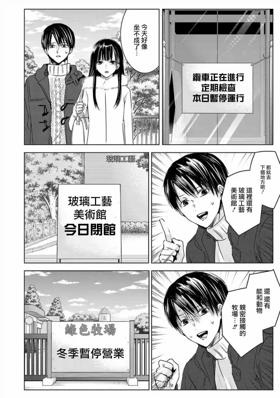 第06话