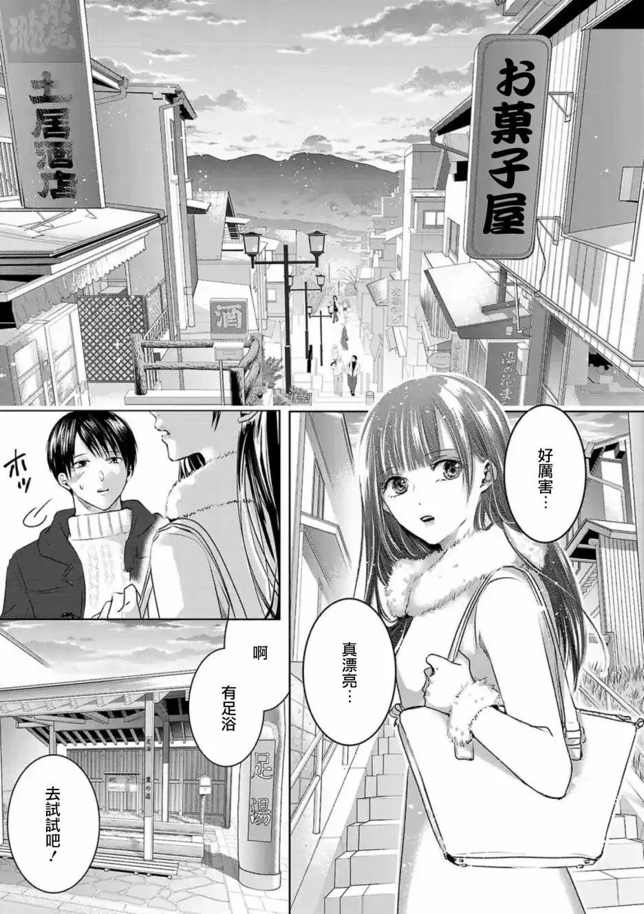 第06话