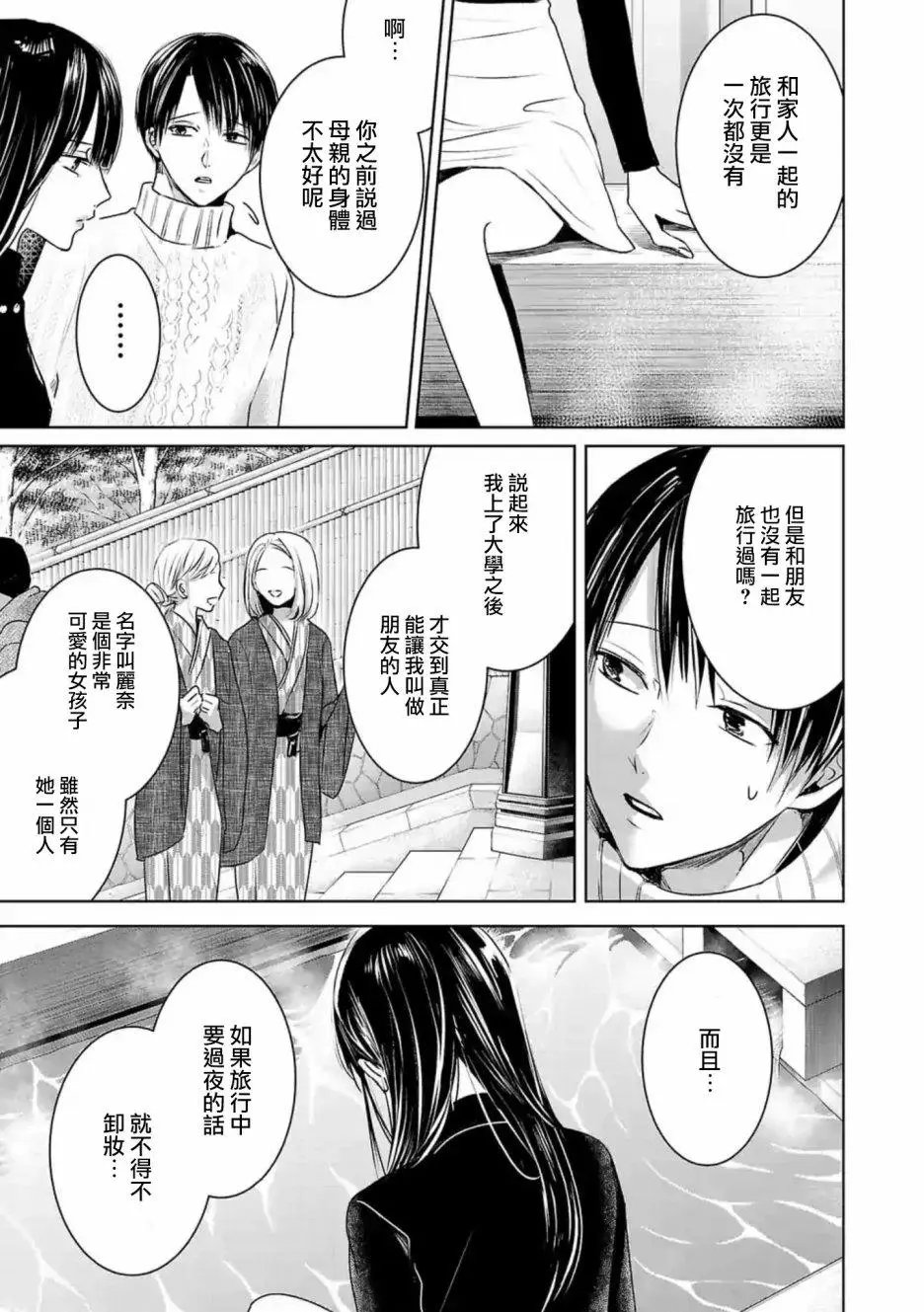 第06话