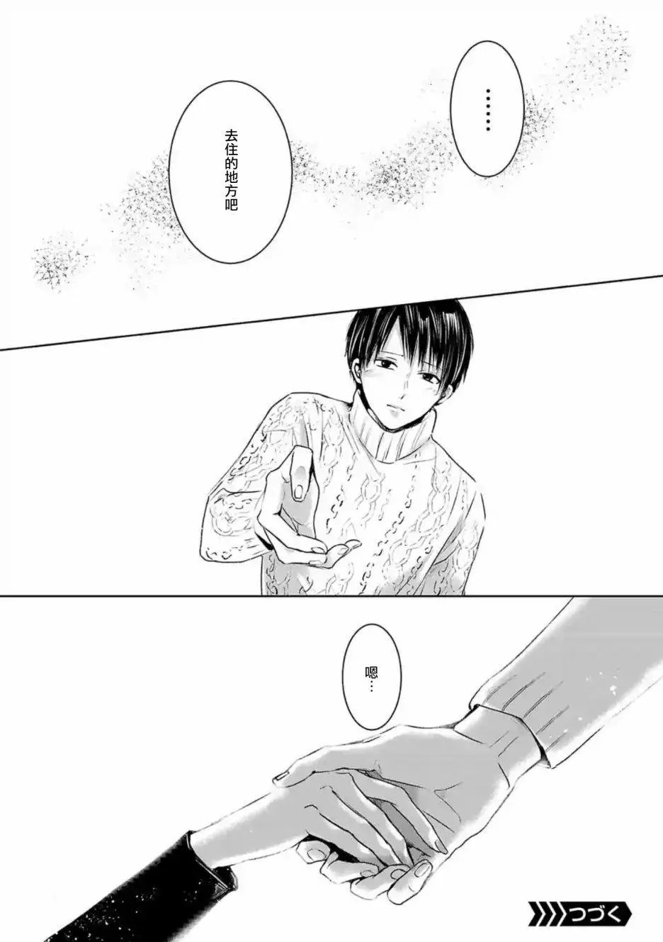 第06话