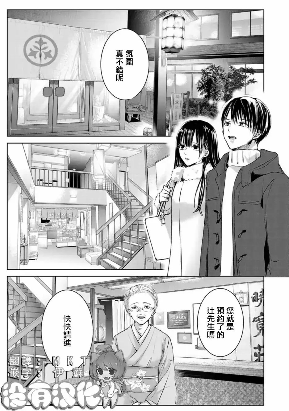 第07话