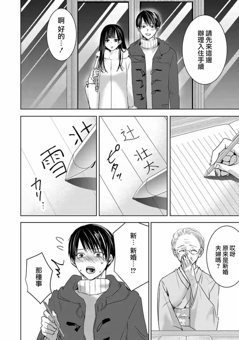 第07话