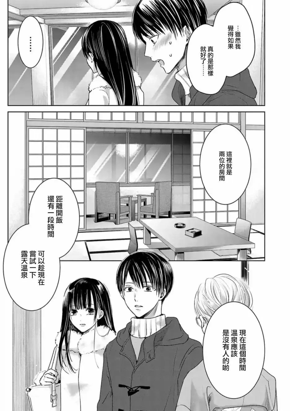 第07话