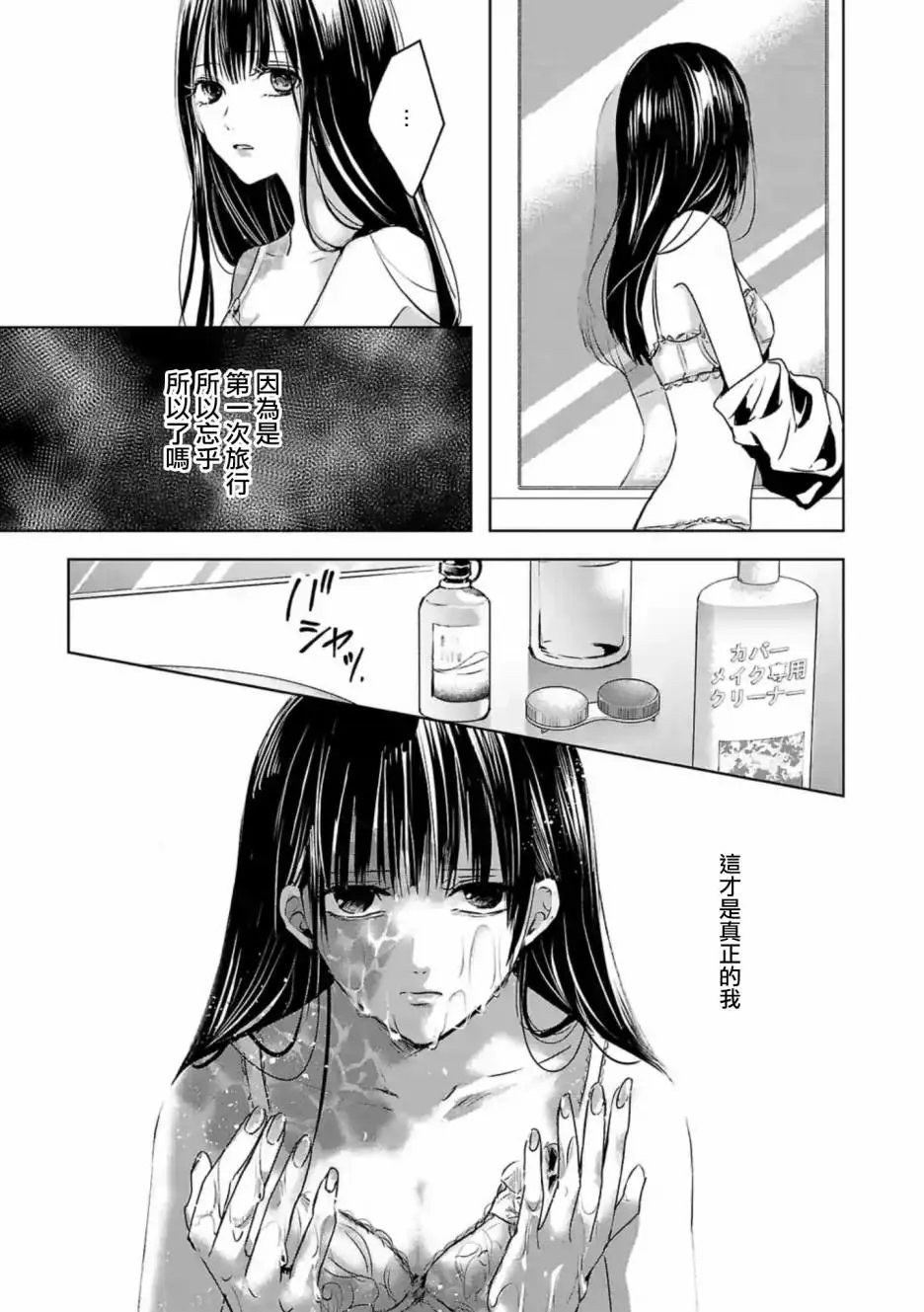 第07话