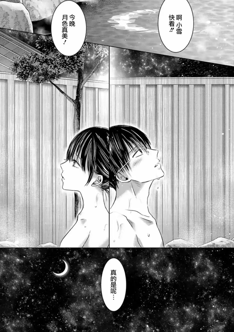 第07话