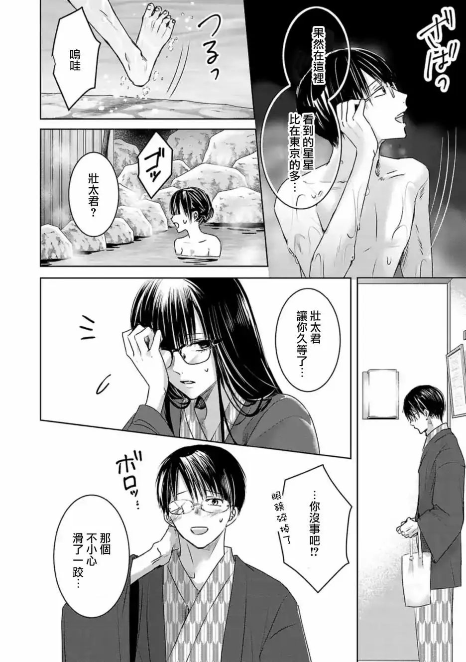 第07话