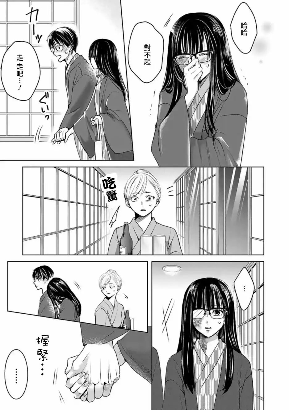 第07话