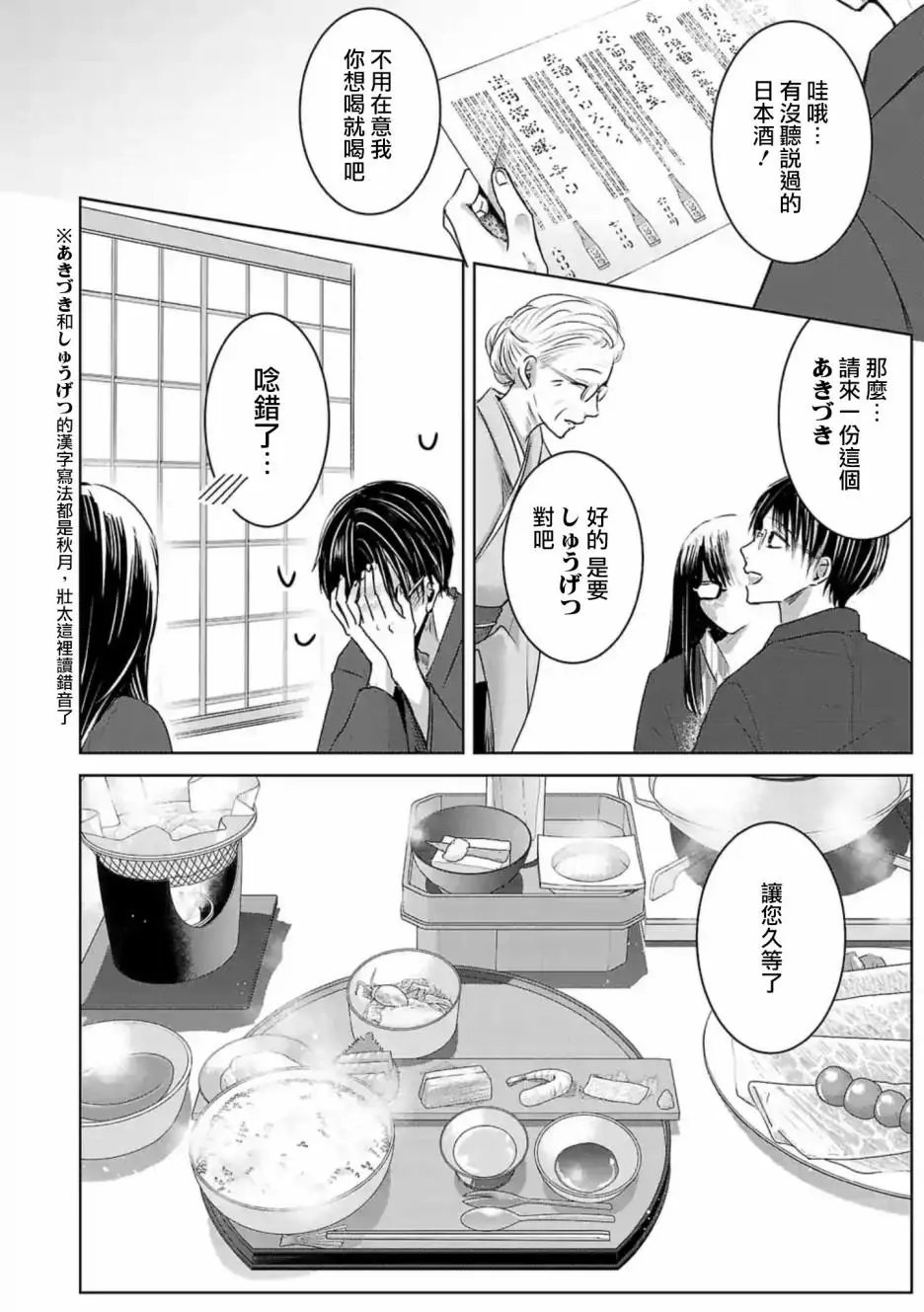 第07话