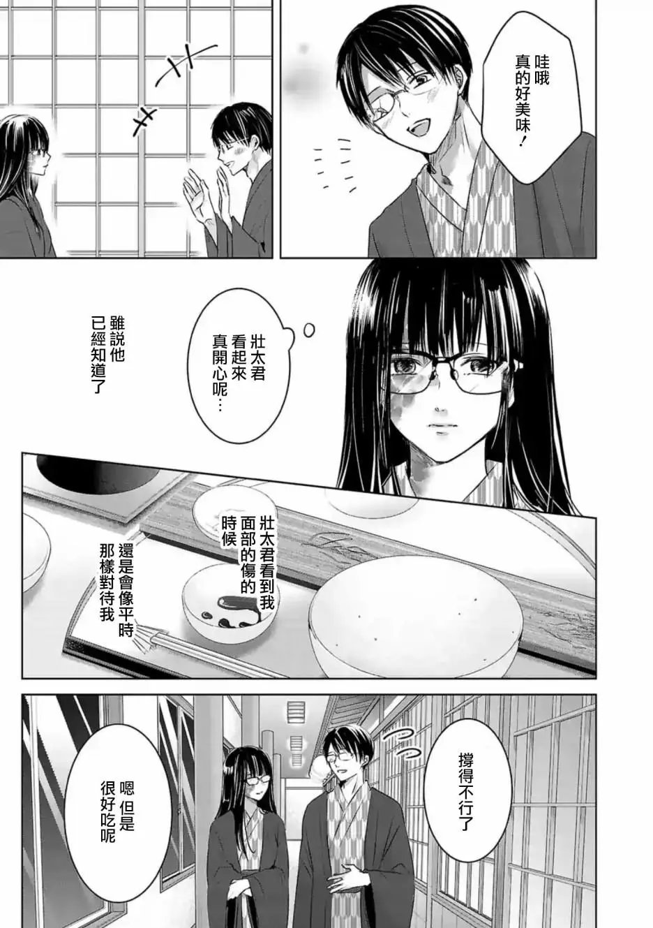 第07话