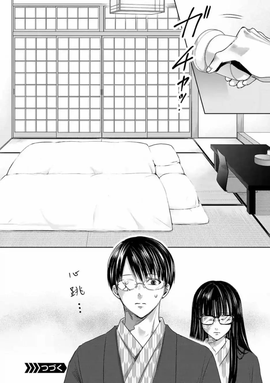 第07话