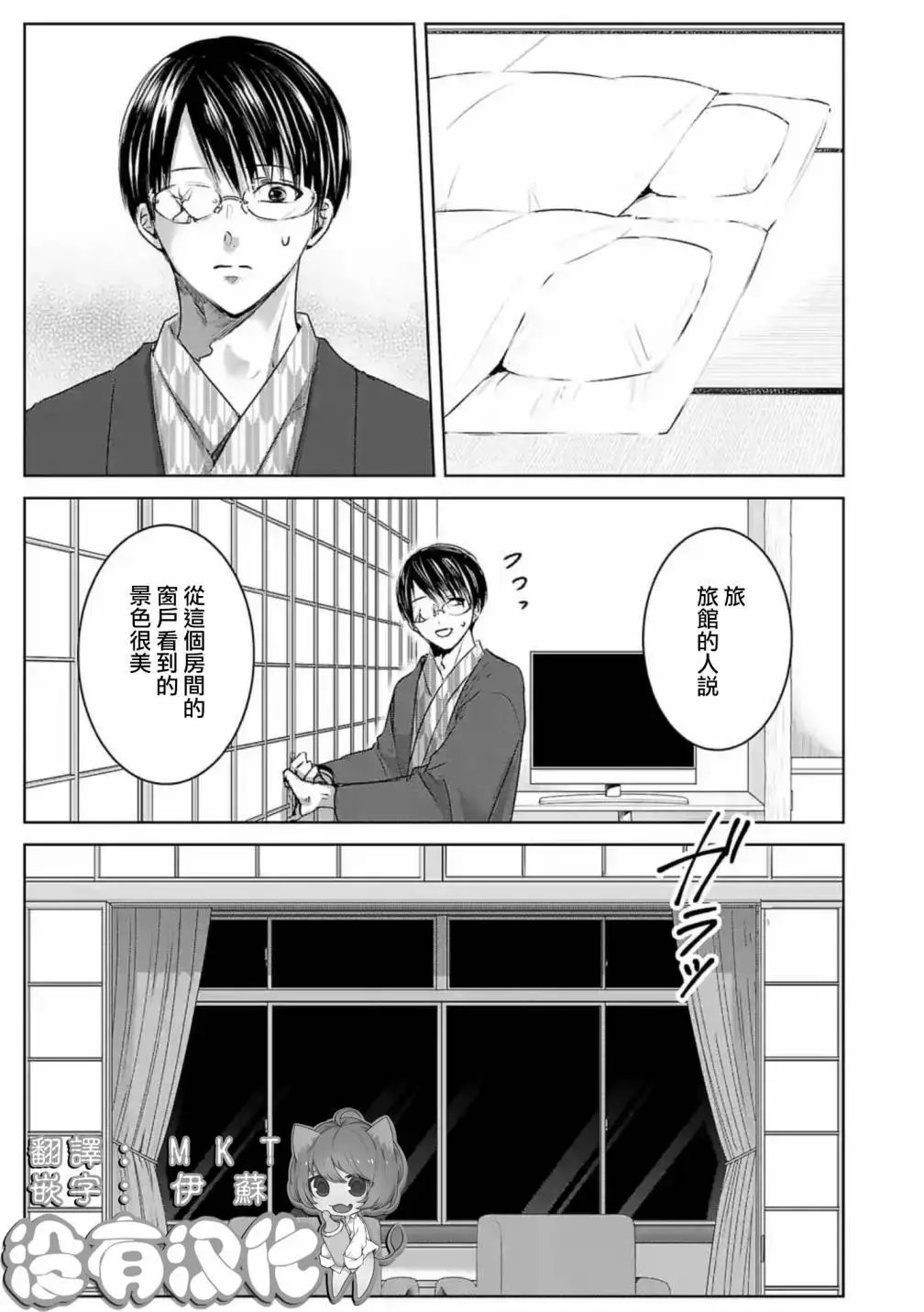 第08话