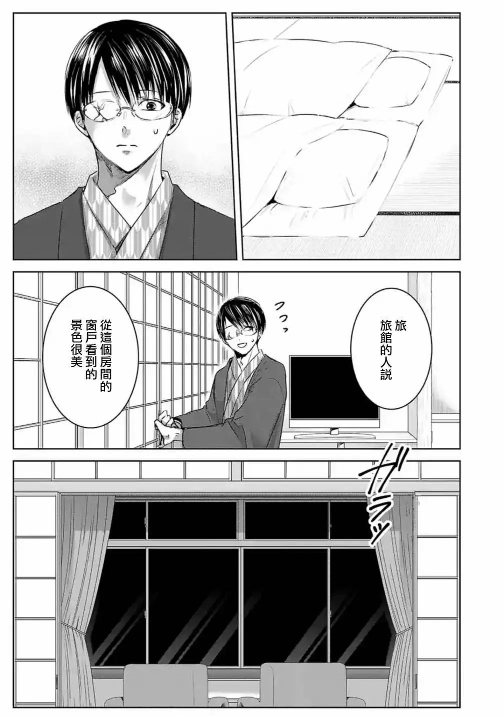 第08话
