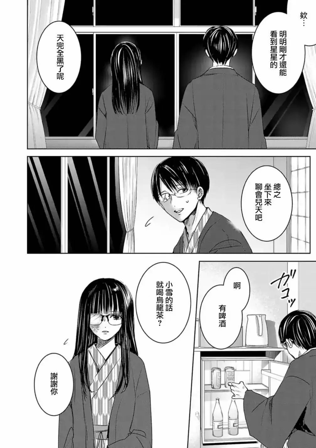 第08话