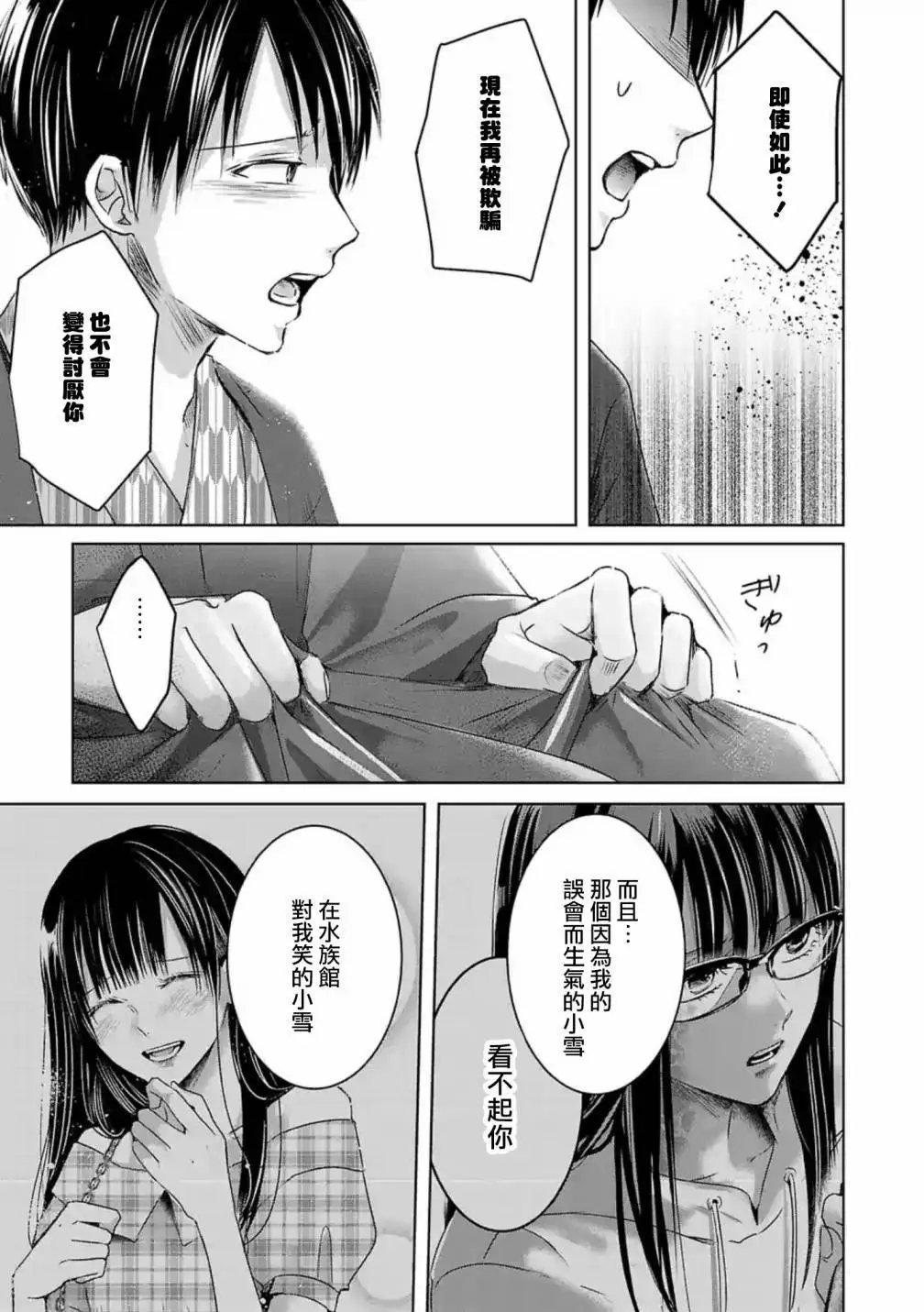 第08话