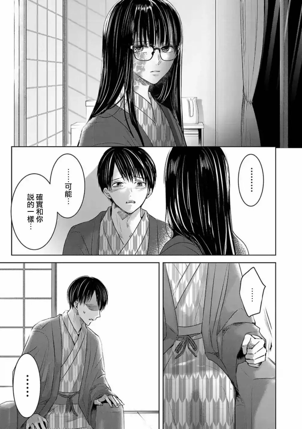 第08话