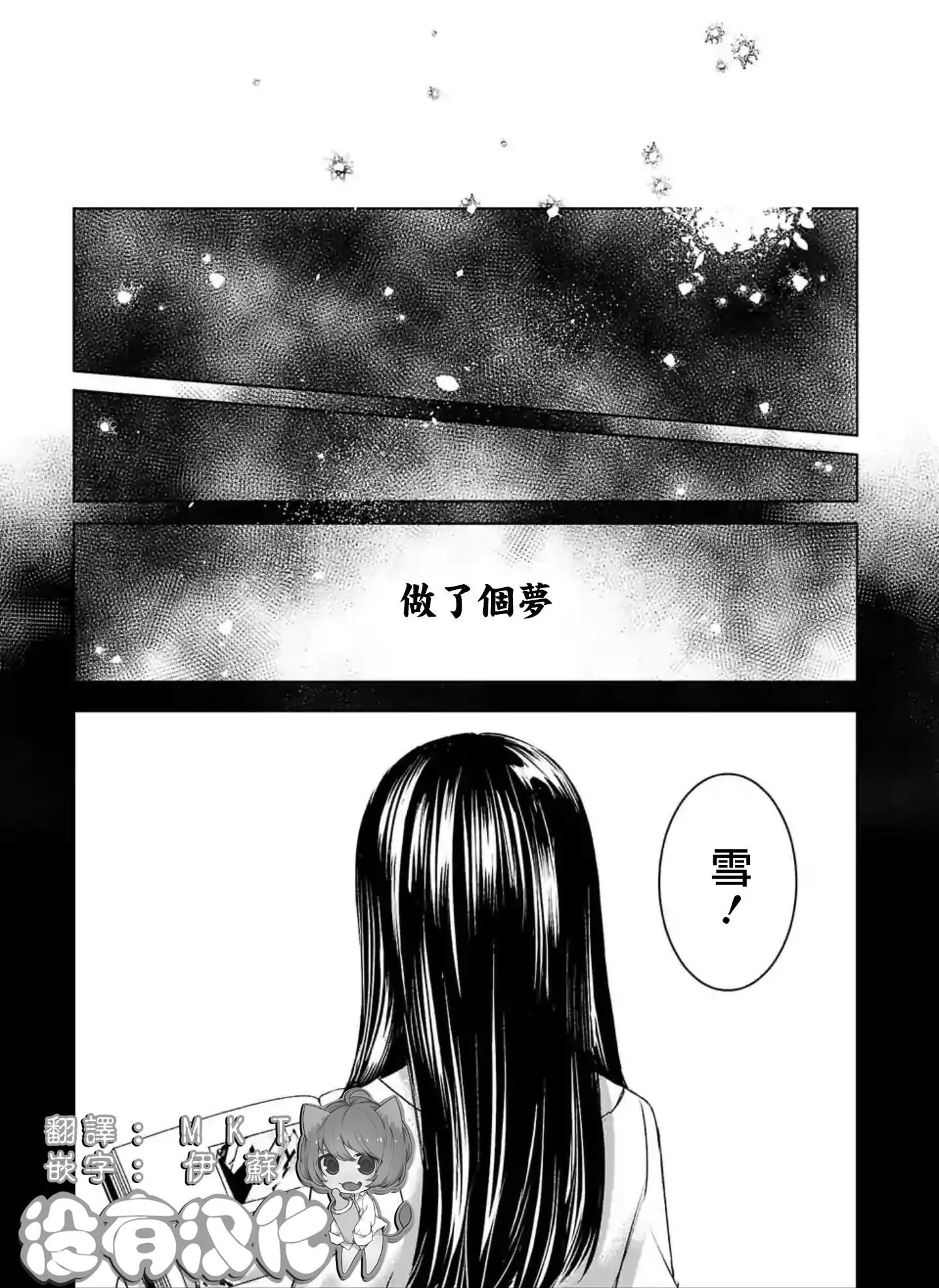 第09话