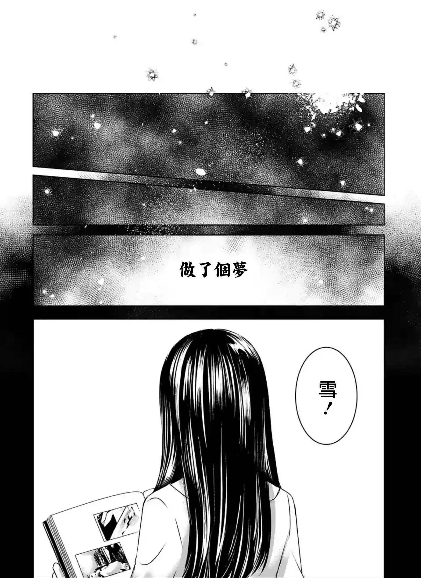 第09话