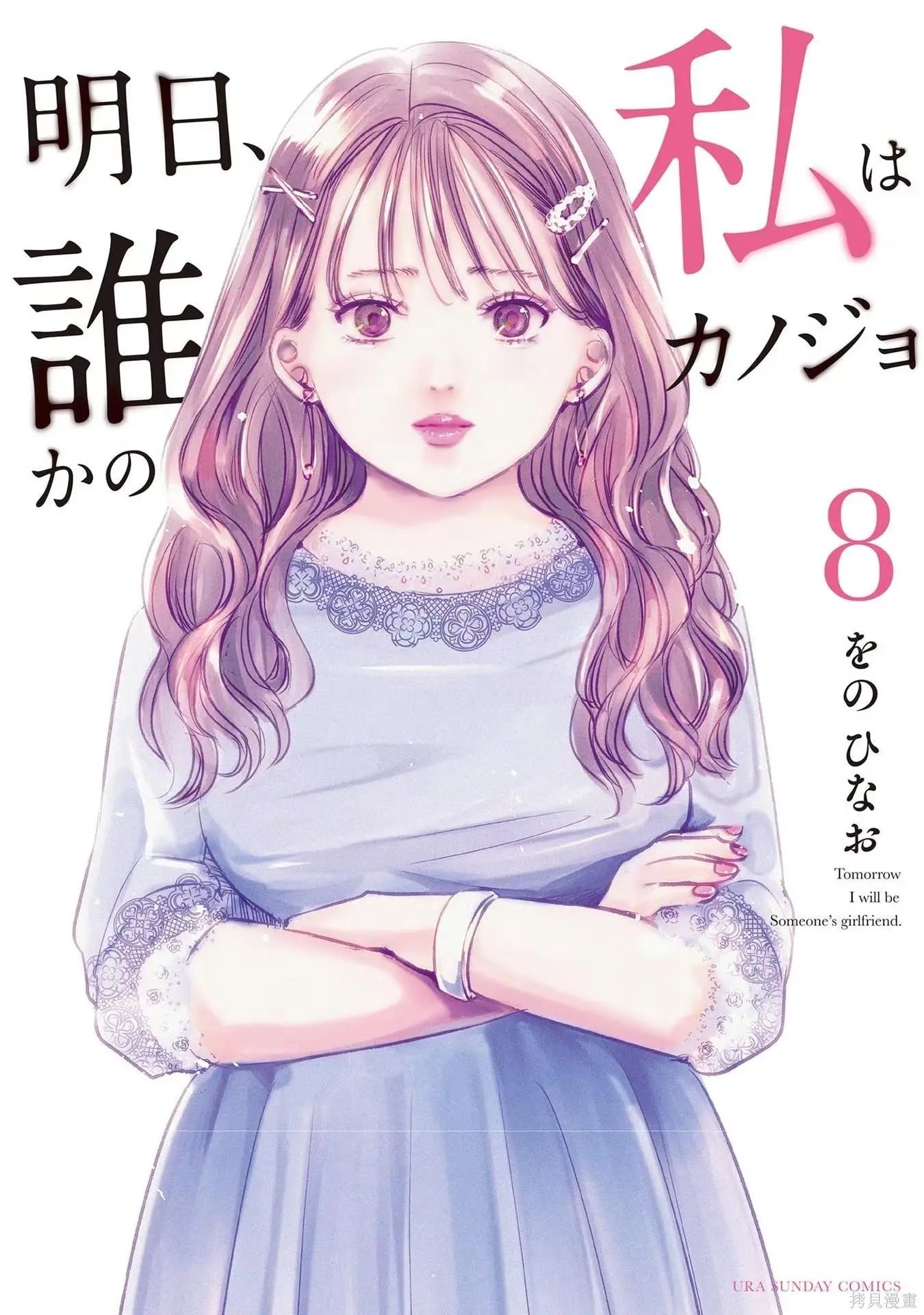 第08卷