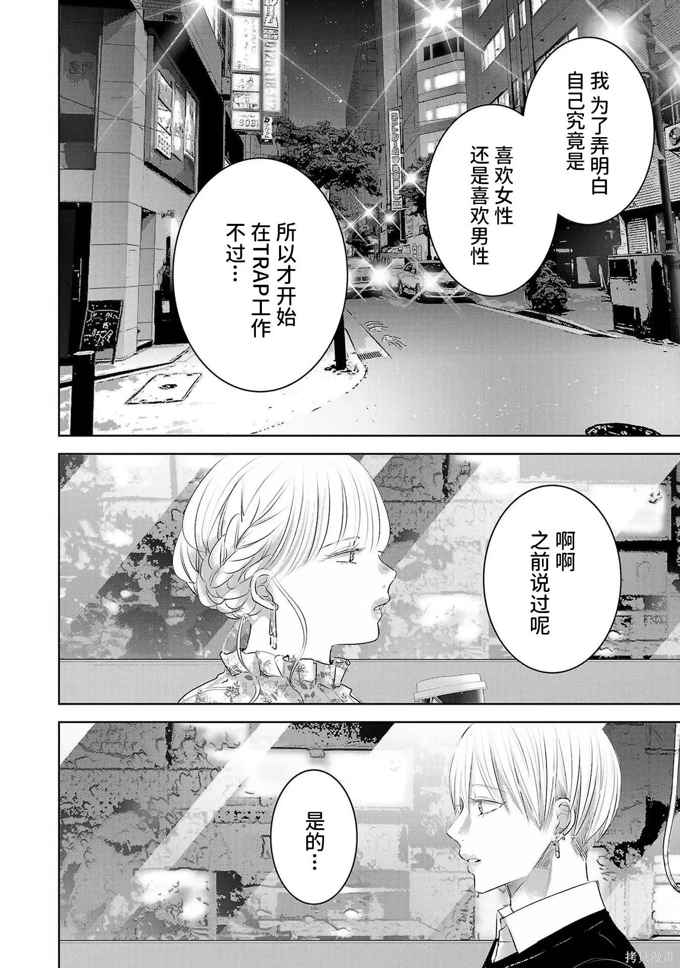 第08卷