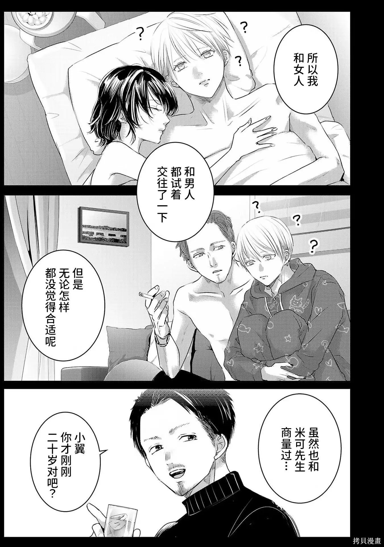 第08卷