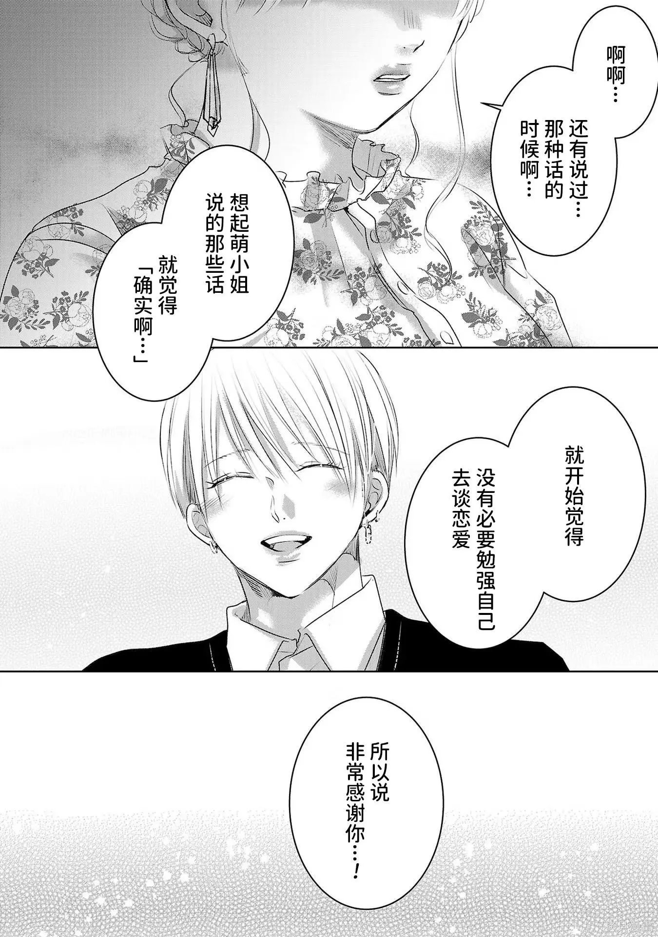 第08卷