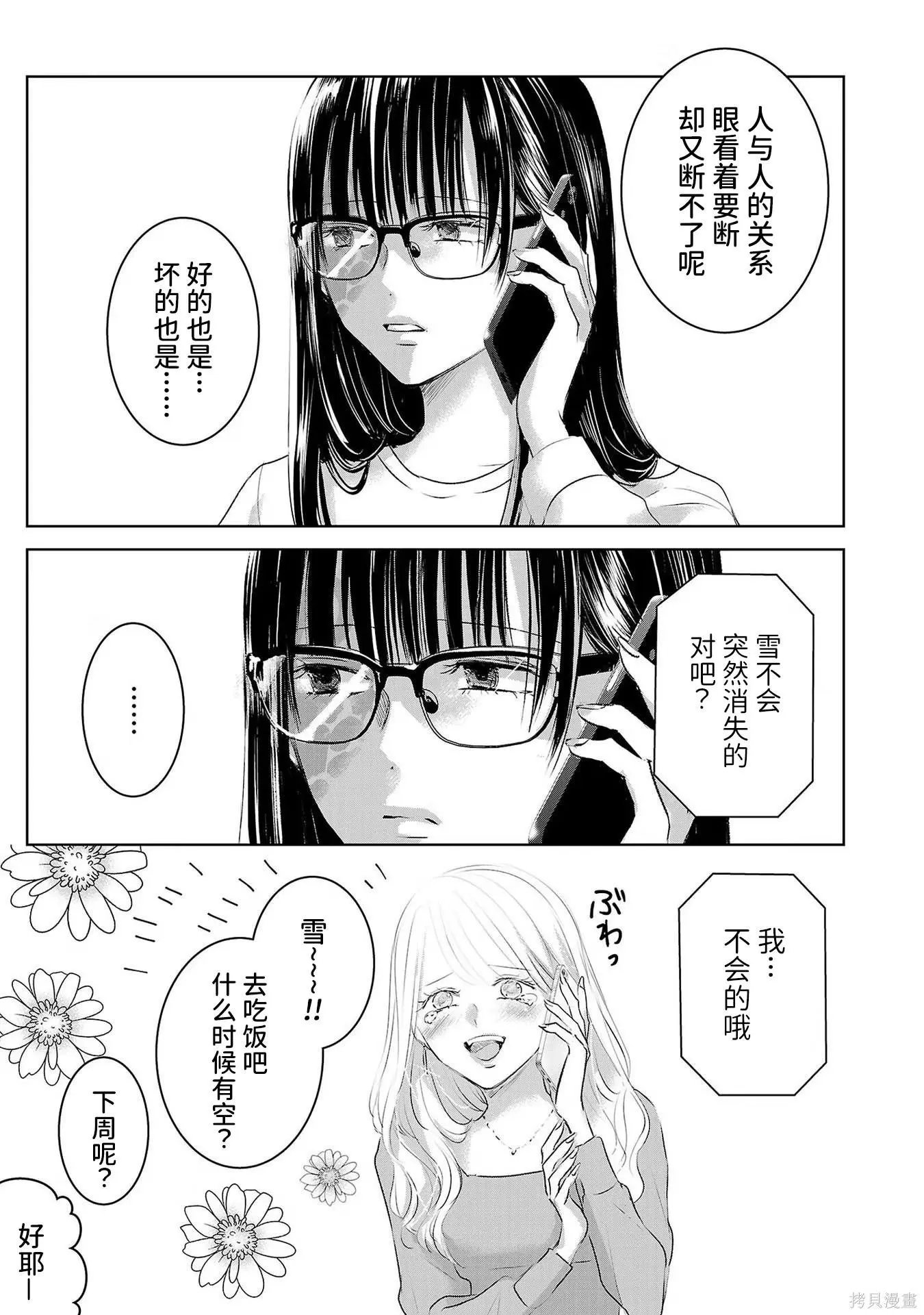 第08卷