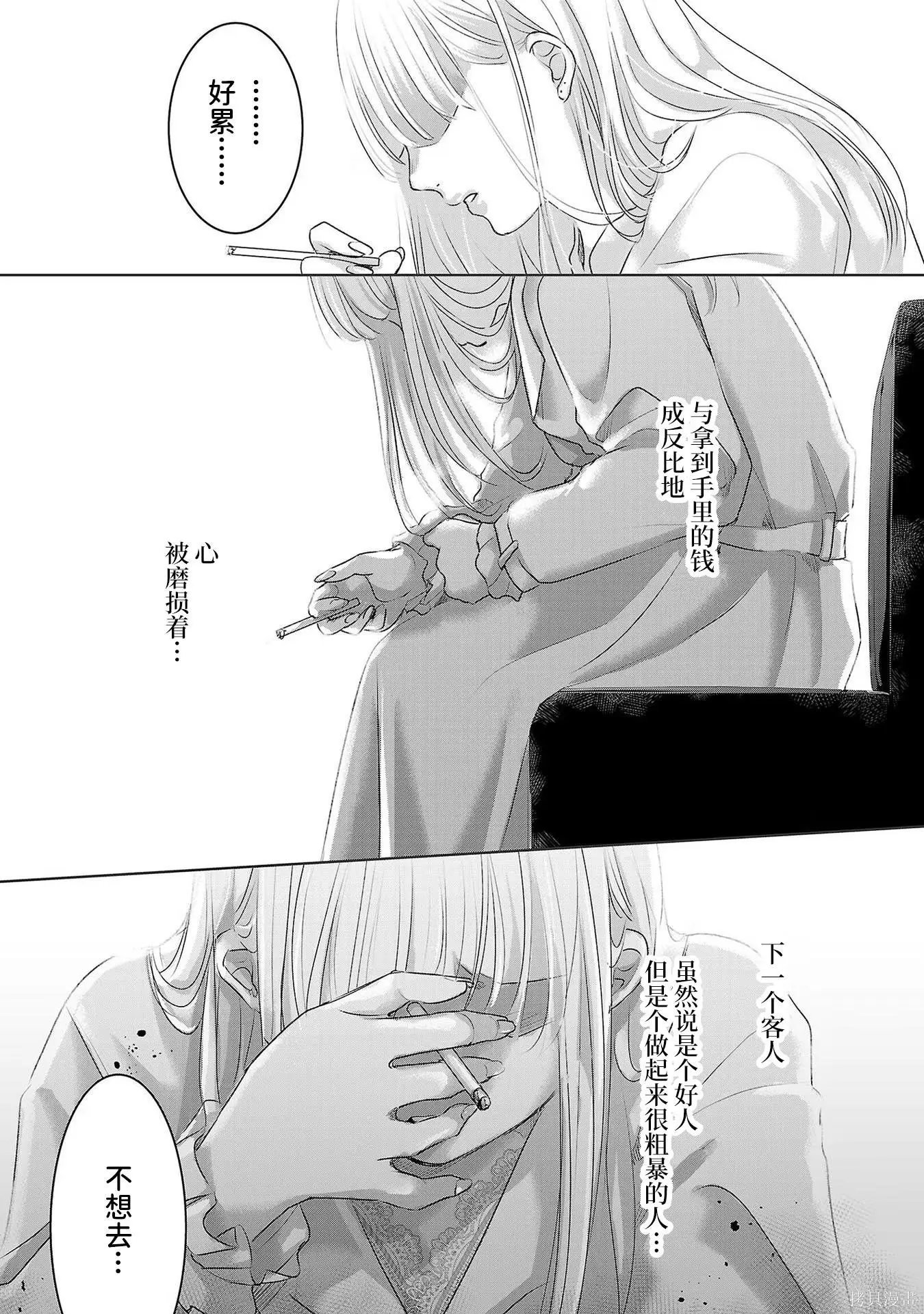 第08卷