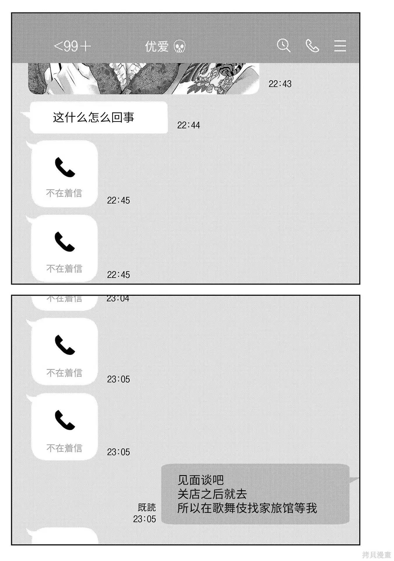 第08卷