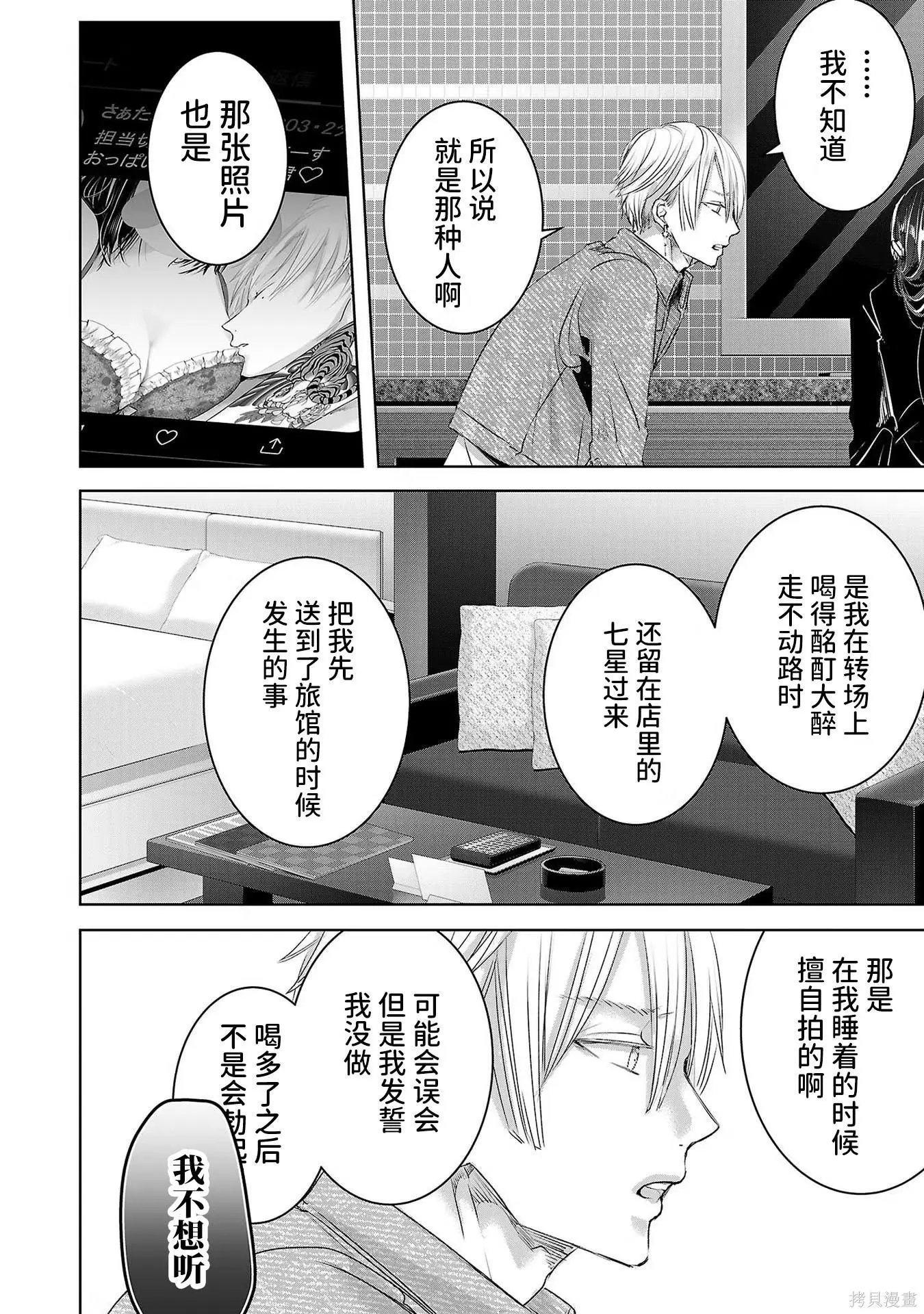 第08卷